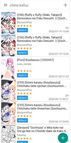 EhViewer 界面截图 5